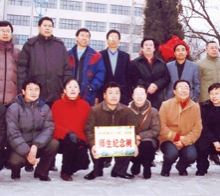       2004年12月路大三、四班畢業(yè)生十五周年同學(xué)聚會(huì)在母校栽下師生紀(jì)念 樹祝母校更加輝煌